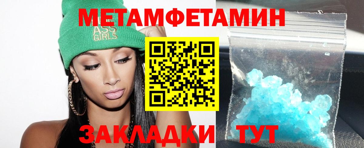 Лиски  АМФЕТАМИН 98%  Вход с VPN 