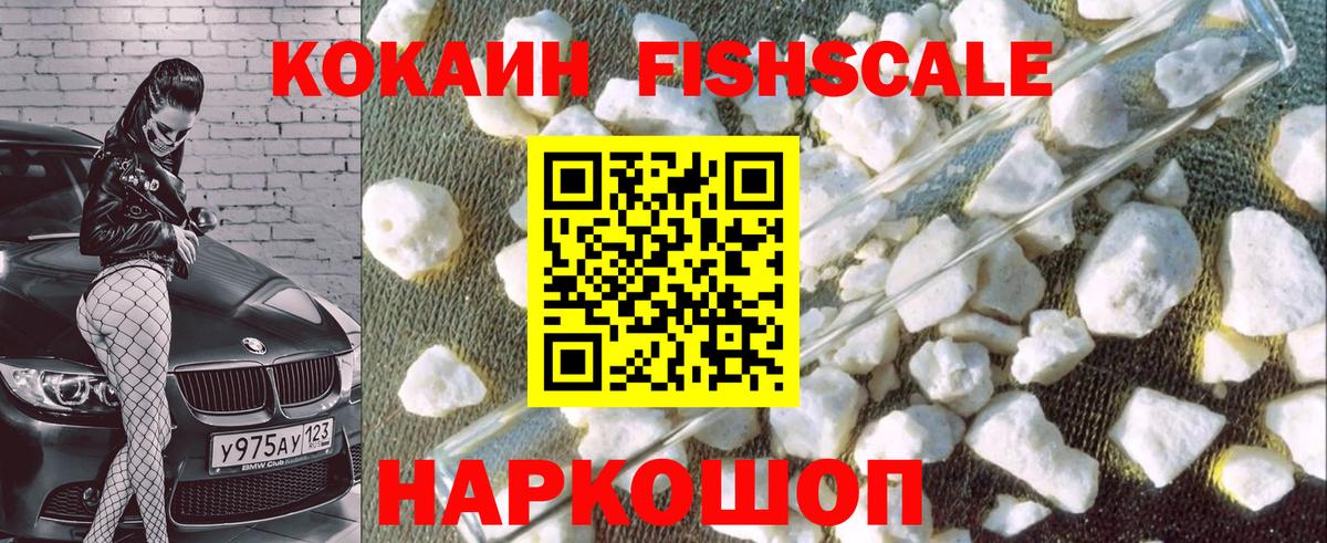 Героин Лиски