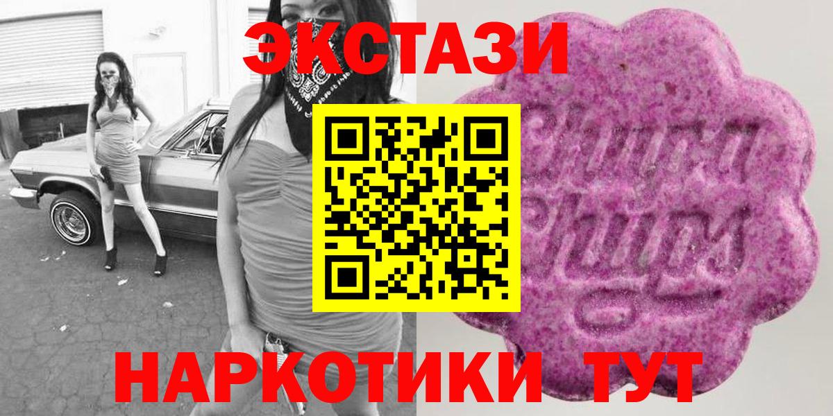 Экстази TESLA  ЭКСТАЗИ 280 MDMA  Лиски  как найти   Вход с VPN  ЭКСТАЗИ 