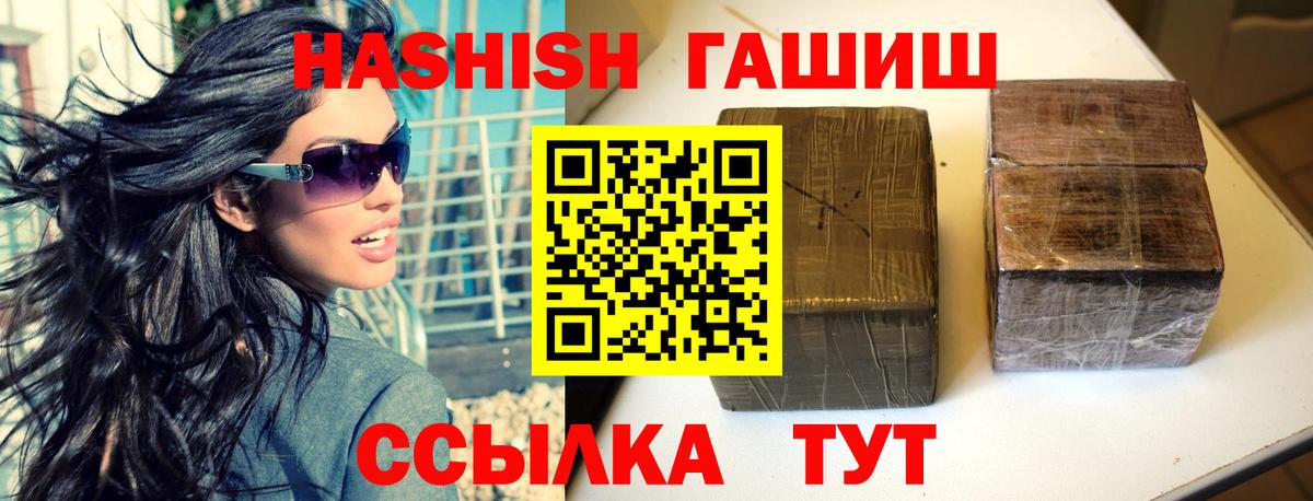 Лиски  Гашиш 40% ТГК  ГАШИШ хэш  Вход с VPN 