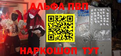 кокаин премиум Конаково