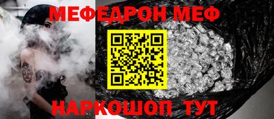 кокаин перу Комсомольск-на-Амуре