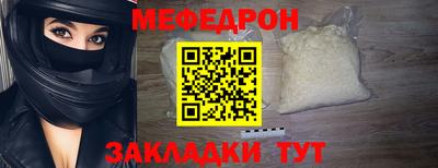 кокс Шебекино