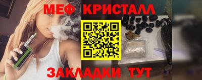 кокаин Шелехов