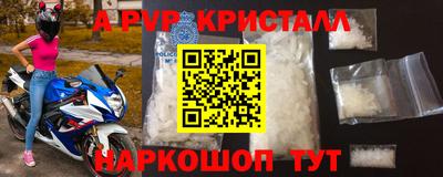 кокаин премиум Конаково