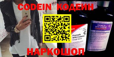 кокаин премиум Конаково