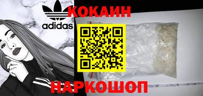 кокаин перу Коммунар