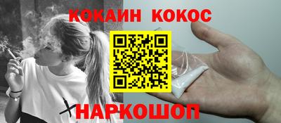 кокаин перу Комсомольск-на-Амуре