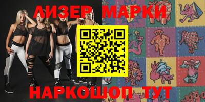 кокаин перу Коммунар