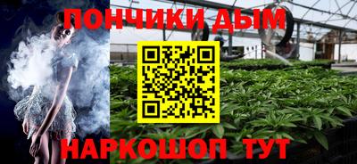 кокаин премиум Конаково