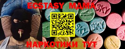кокаин перу Коммунар