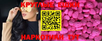 кокаин перу Коммунар