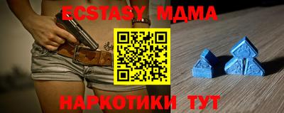 кокаин премиум Конаково