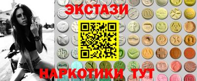 кокаин перу Коммунар