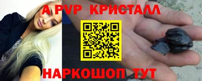 mdpv Шахты