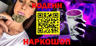 кокаин премиум Конаково