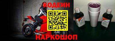 кокаин перу Комсомольск-на-Амуре