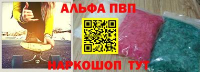 кокаин перу Комсомольск-на-Амуре