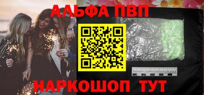 кокаин премиум Конаково