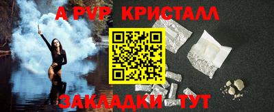 кокаин премиум Конаково