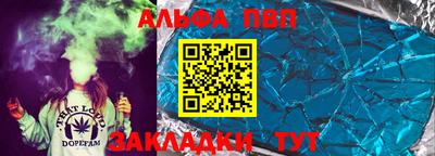 кокаин премиум Конаково
