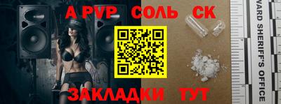 кокаин премиум Конаково