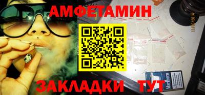 кокаин премиум Конаково