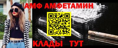 кокаин перу Комсомольск-на-Амуре