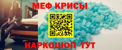 кокаин премиум Конаково