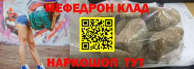 кокаин премиум Конаково