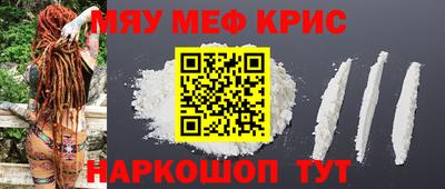 кокаин премиум Конаково