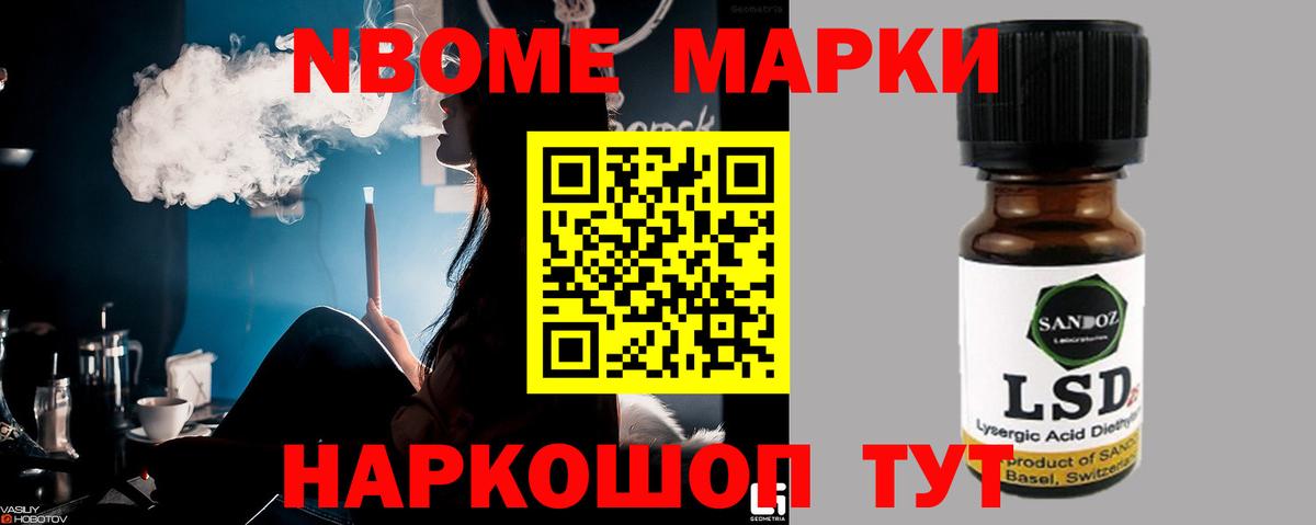 Лсд 25 экстази кислота Лиски