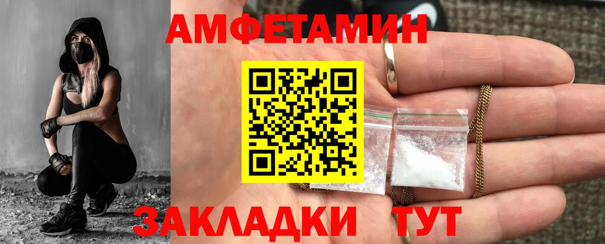 Лиски  Метамфетамин пудра  МЕТАМФЕТАМИН  Вход с VPN 