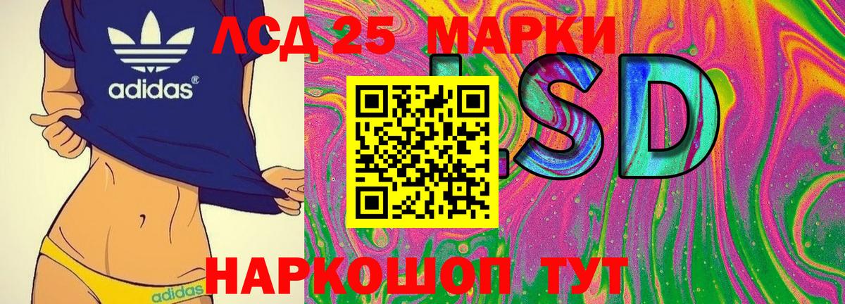 ГАШ  Вход с VPN  COCAIN  Меф кристаллы  Экстази  Лиски  Бошки Шишки 