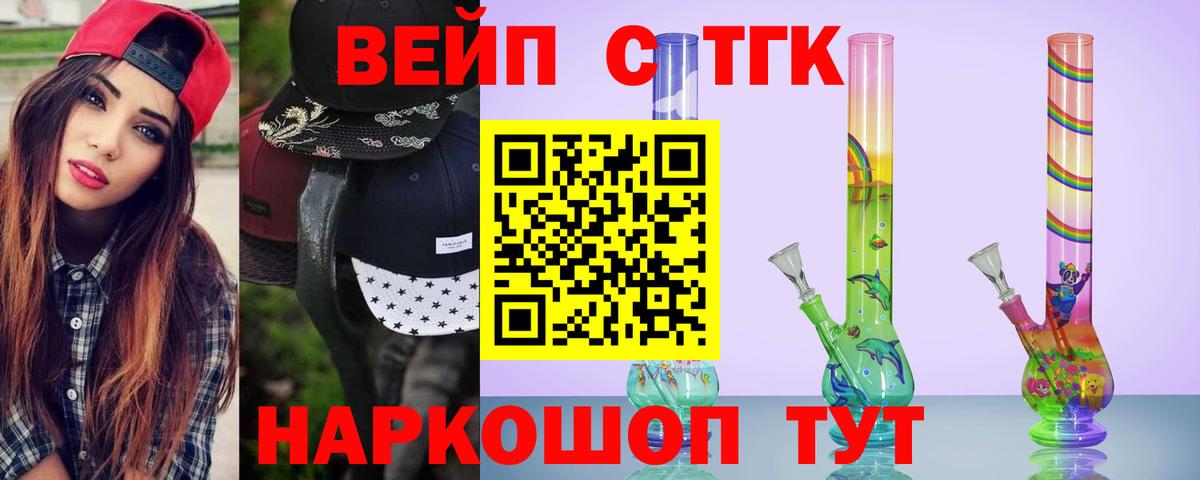 Дистиллят ТГК Wax Лиски