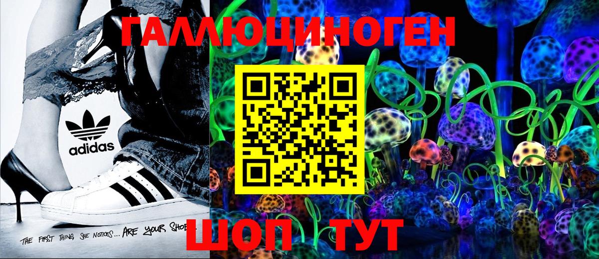Галлюциногенные грибы MAGIC MUSHROOMS Лиски