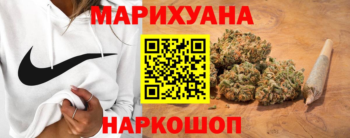 Каннабис гибрид Лиски