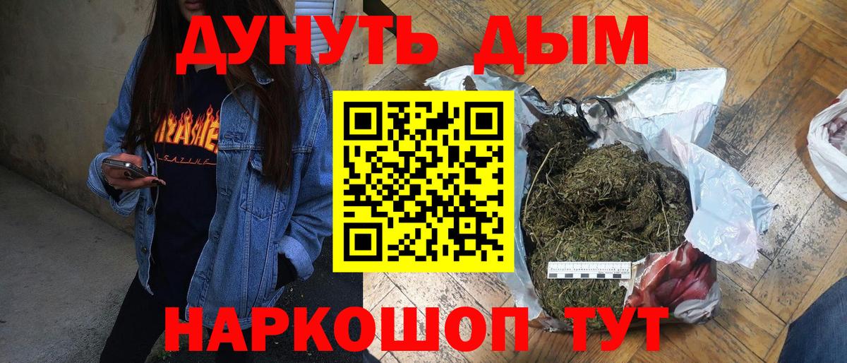 Лиски  Марихуана план  Каннабис Bruce Banner  Бошки марихуана конопля  Вход с VPN 